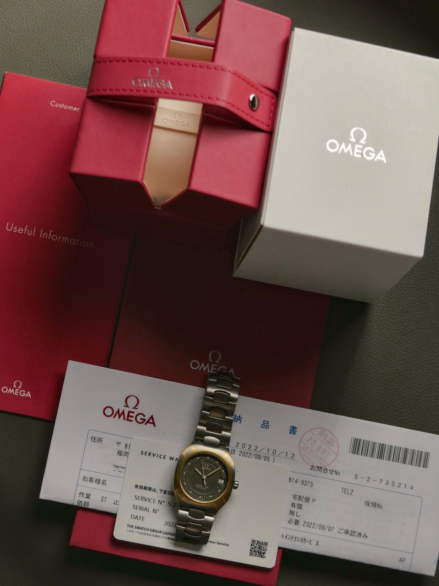 Omega Seamaster Polaris Ti + Gold w/ Service Box & Papers Ref. 396.1031 (circa 1980s)