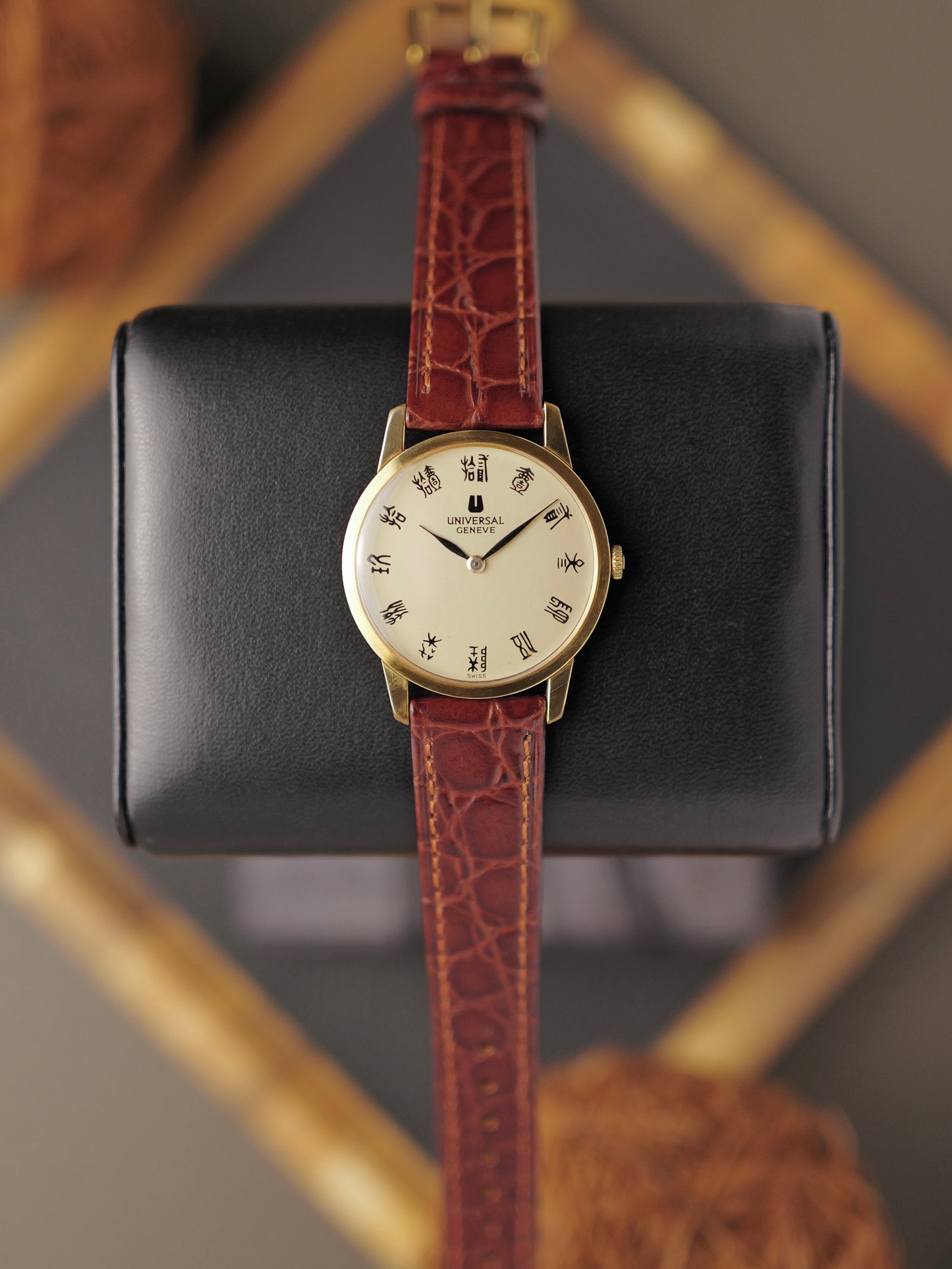 Universal Genève Altesse “Chinese Seal Script” Gold w/ Champagne Dial Ref. 542101 (circa early 1970s)
