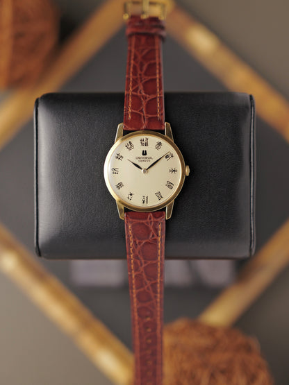 Universal Genève Altesse “Chinese Seal Script” Gold w/ Champagne Dial Ref. 542101 (circa early 1970s)
